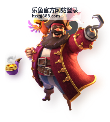 乐鱼官方网站登录安全验证功能展示